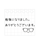メガネのお仕事メモスタンプ（個別スタンプ：18）