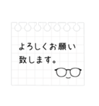 メガネのお仕事メモスタンプ（個別スタンプ：19）