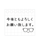 メガネのお仕事メモスタンプ（個別スタンプ：20）