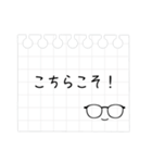 メガネのお仕事メモスタンプ（個別スタンプ：21）