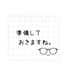 メガネのお仕事メモスタンプ（個別スタンプ：23）