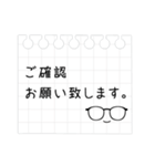 メガネのお仕事メモスタンプ（個別スタンプ：27）