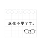 メガネのお仕事メモスタンプ（個別スタンプ：28）