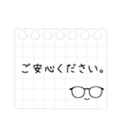 メガネのお仕事メモスタンプ（個別スタンプ：29）