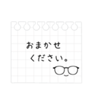 メガネのお仕事メモスタンプ（個別スタンプ：30）