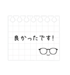 メガネのお仕事メモスタンプ（個別スタンプ：32）