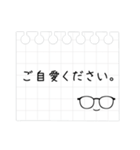 メガネのお仕事メモスタンプ（個別スタンプ：35）