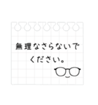 メガネのお仕事メモスタンプ（個別スタンプ：36）