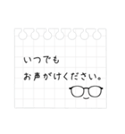 メガネのお仕事メモスタンプ（個別スタンプ：37）