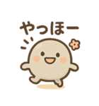ゆる石ころくんのきまぐれ（個別スタンプ：1）