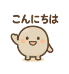 ゆる石ころくんのきまぐれ（個別スタンプ：4）