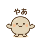 ゆる石ころくんのきまぐれ（個別スタンプ：5）