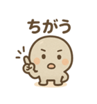 ゆる石ころくんのきまぐれ（個別スタンプ：10）