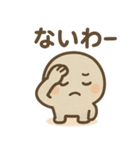 ゆる石ころくんのきまぐれ（個別スタンプ：11）