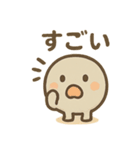 ゆる石ころくんのきまぐれ（個別スタンプ：12）