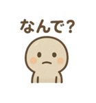 ゆる石ころくんのきまぐれ（個別スタンプ：13）