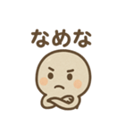 ゆる石ころくんのきまぐれ（個別スタンプ：14）