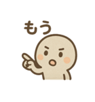 ゆる石ころくんのきまぐれ（個別スタンプ：15）