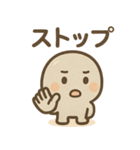 ゆる石ころくんのきまぐれ（個別スタンプ：17）