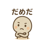 ゆる石ころくんのきまぐれ（個別スタンプ：18）