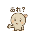 ゆる石ころくんのきまぐれ（個別スタンプ：19）