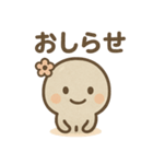 ゆる石ころくんのきまぐれ（個別スタンプ：20）