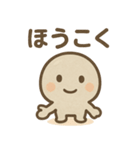 ゆる石ころくんのきまぐれ（個別スタンプ：21）
