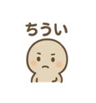 ゆる石ころくんのきまぐれ（個別スタンプ：22）