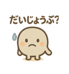 ゆる石ころくんのきまぐれ（個別スタンプ：23）