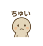 ゆる石ころくんのきまぐれ（個別スタンプ：24）