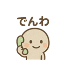 ゆる石ころくんのきまぐれ（個別スタンプ：25）