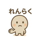 ゆる石ころくんのきまぐれ（個別スタンプ：26）