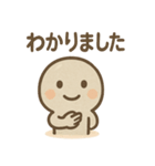 ゆる石ころくんのきまぐれ（個別スタンプ：27）