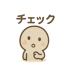 ゆる石ころくんのきまぐれ（個別スタンプ：28）