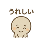 ゆる石ころくんのきまぐれ（個別スタンプ：29）