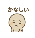 ゆる石ころくんのきまぐれ（個別スタンプ：30）
