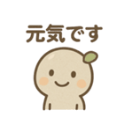 ゆる石ころくんのきまぐれ（個別スタンプ：31）