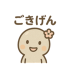 ゆる石ころくんのきまぐれ（個別スタンプ：32）