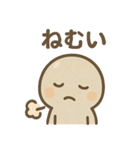 ゆる石ころくんのきまぐれ（個別スタンプ：33）