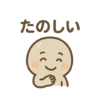 ゆる石ころくんのきまぐれ（個別スタンプ：35）