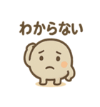 ゆる石ころくんのきまぐれ（個別スタンプ：36）