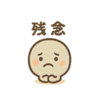 ゆる石ころくんのきまぐれ（個別スタンプ：38）