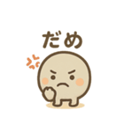 ゆる石ころくんのきまぐれ（個別スタンプ：39）