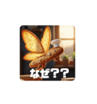 パンな妖精（個別スタンプ：8）