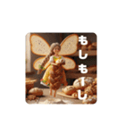 パンな妖精（個別スタンプ：13）
