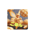 パンな妖精（個別スタンプ：17）