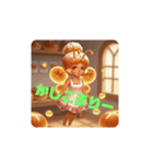 パンな妖精（個別スタンプ：19）