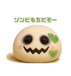 カビもっちのゆるハロウィン＆日常スタンプ（個別スタンプ：3）