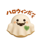 カビもっちのゆるハロウィン＆日常スタンプ（個別スタンプ：4）