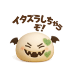 カビもっちのゆるハロウィン＆日常スタンプ（個別スタンプ：7）